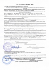 Декларация о соответствии на комплектные распределительные устройства серии КРУН, УВН